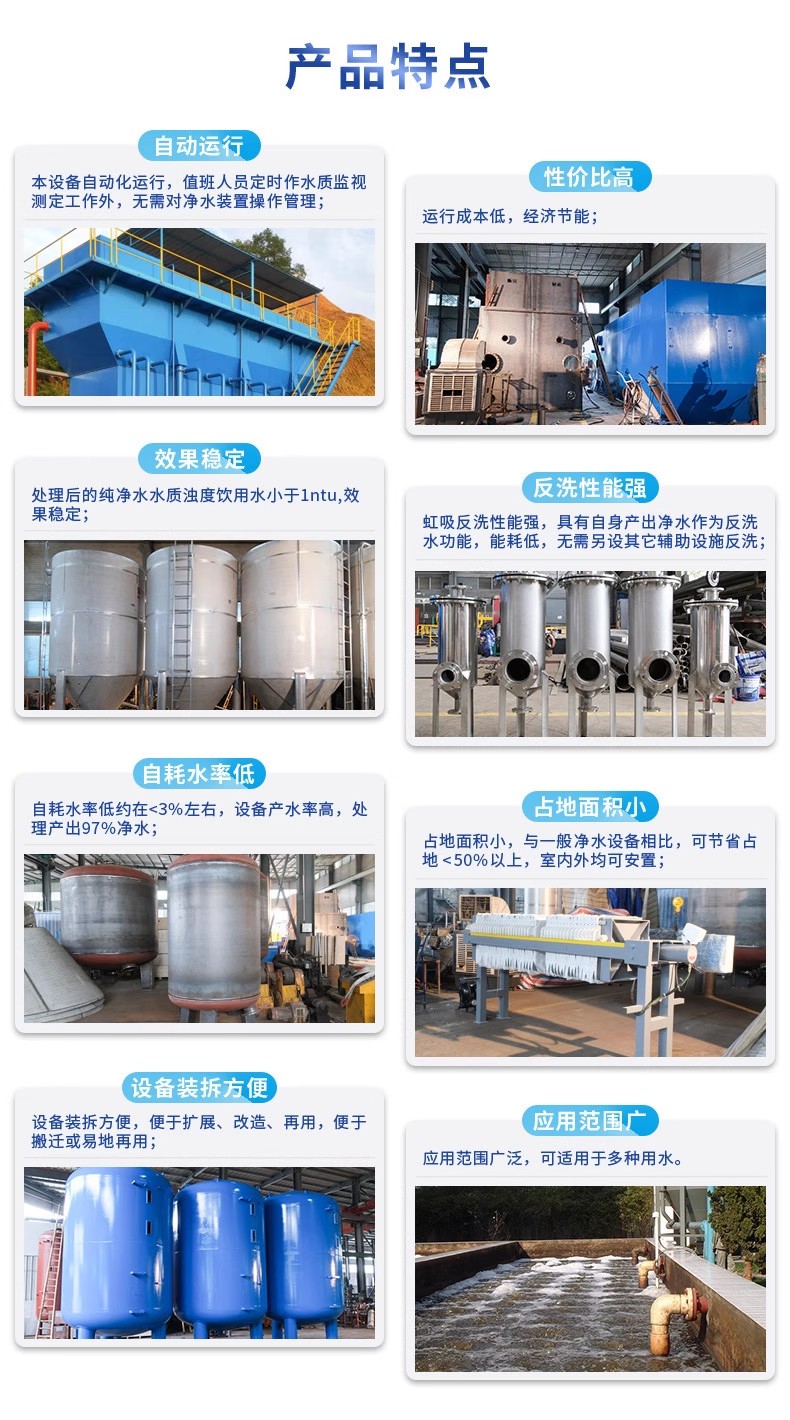 微山科技赋能未来：一体化污水处理设备开启生活废水治理新纪元