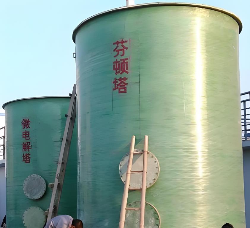 微山芬顿氧化设备